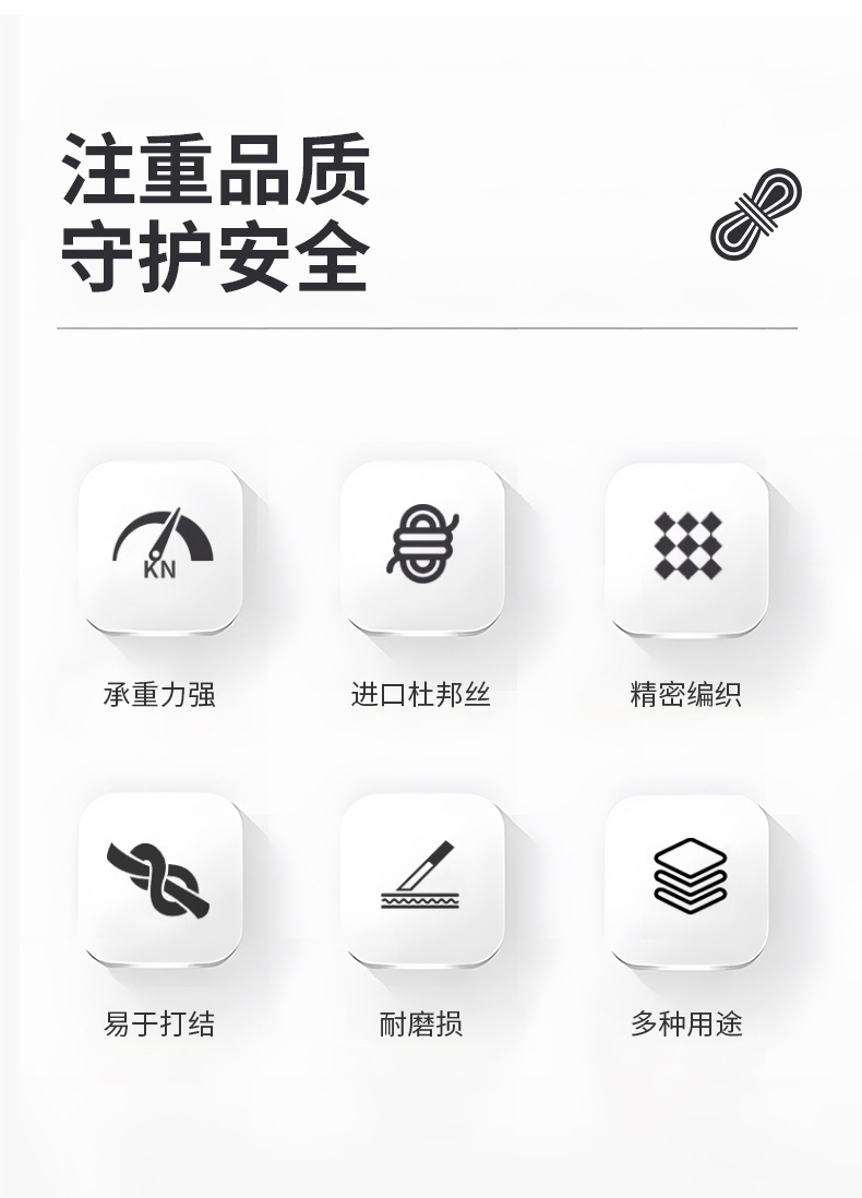 安全绳中端2_02.jpg