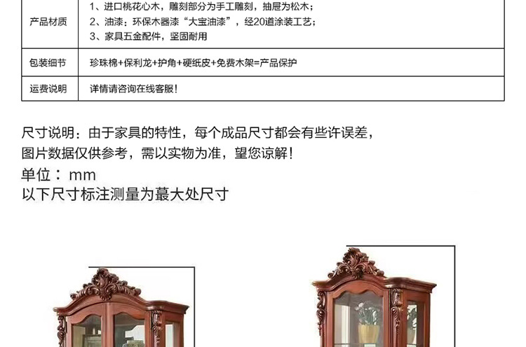 2023-7-18四门酒柜_26.jpg