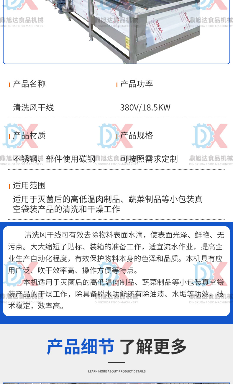 详情-3_03