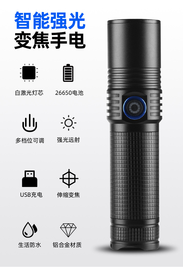 手電筒_02.jpg
