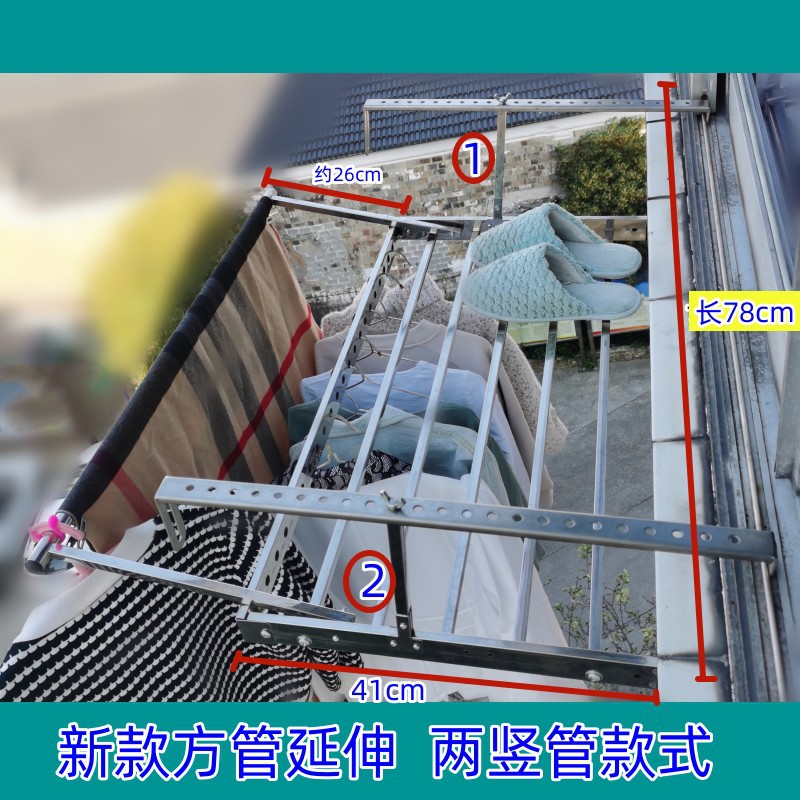 78厘米2竖管