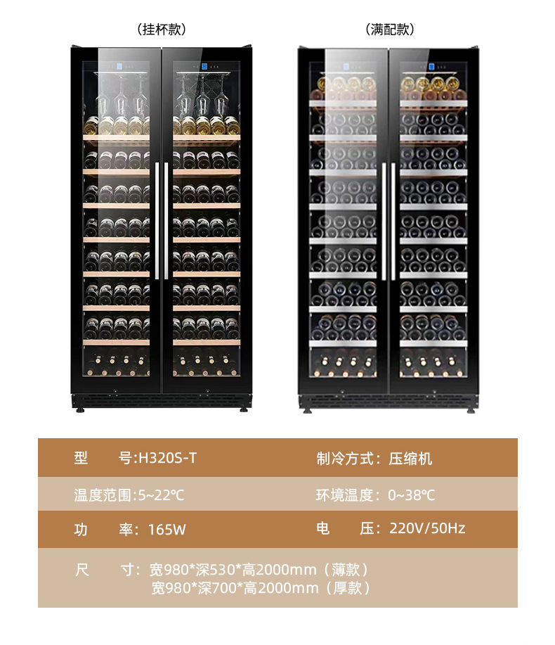 双温红酒柜详情_22.jpg