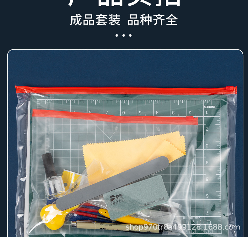 详情页_14.jpg