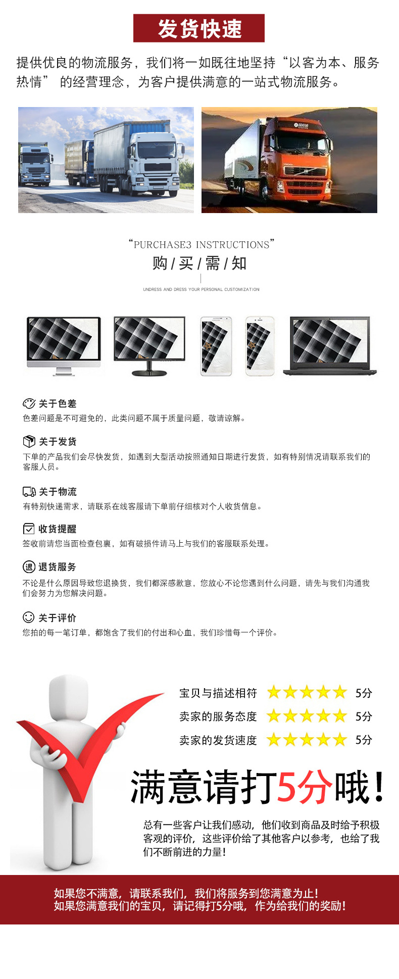 东莞市长宏高分子材料有限公司xq_11