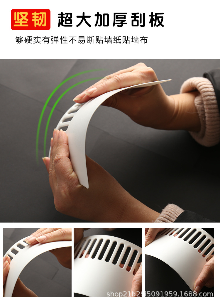 王稳贴墙纸刮板_06.jpg