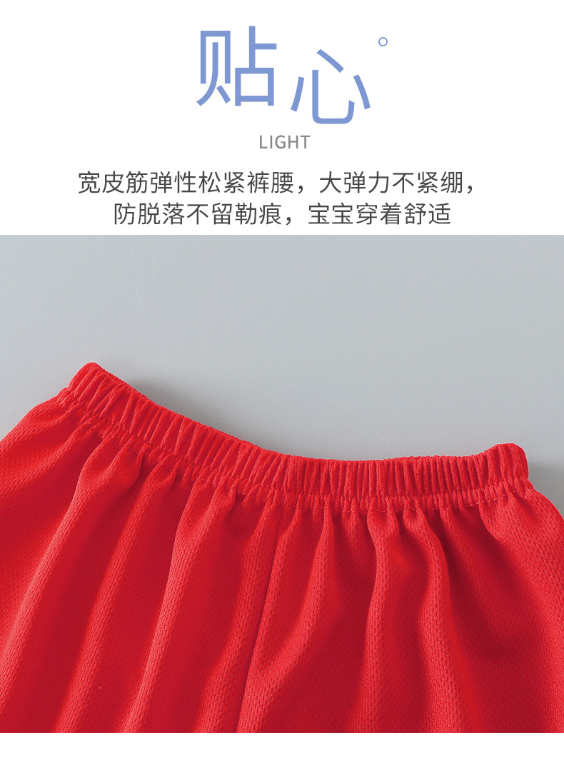 速干背心套装a (5).jpg