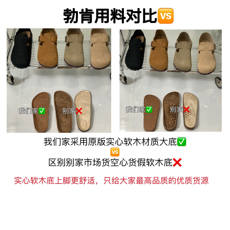 鞋子对比图.jpg