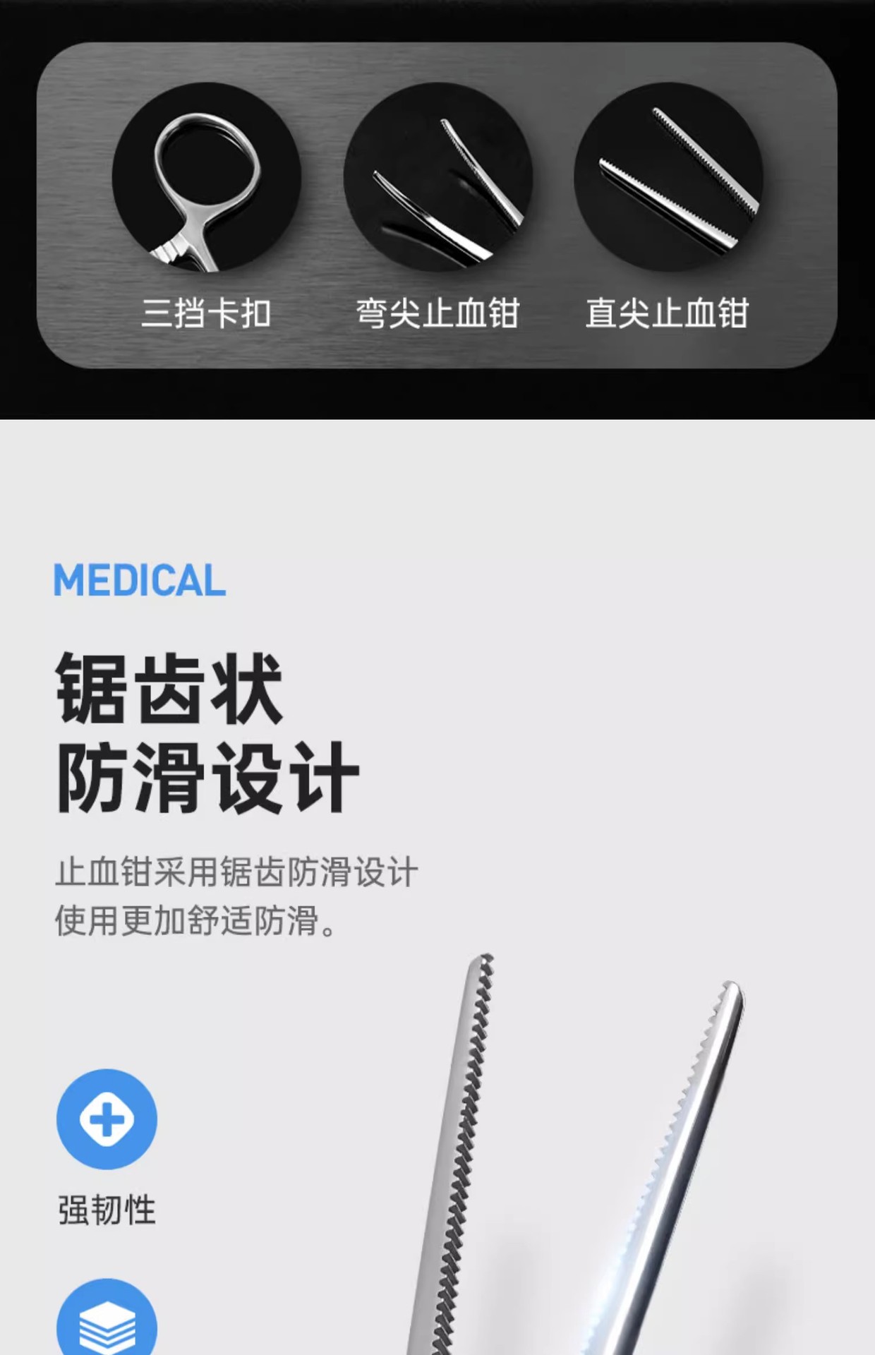 详情图04