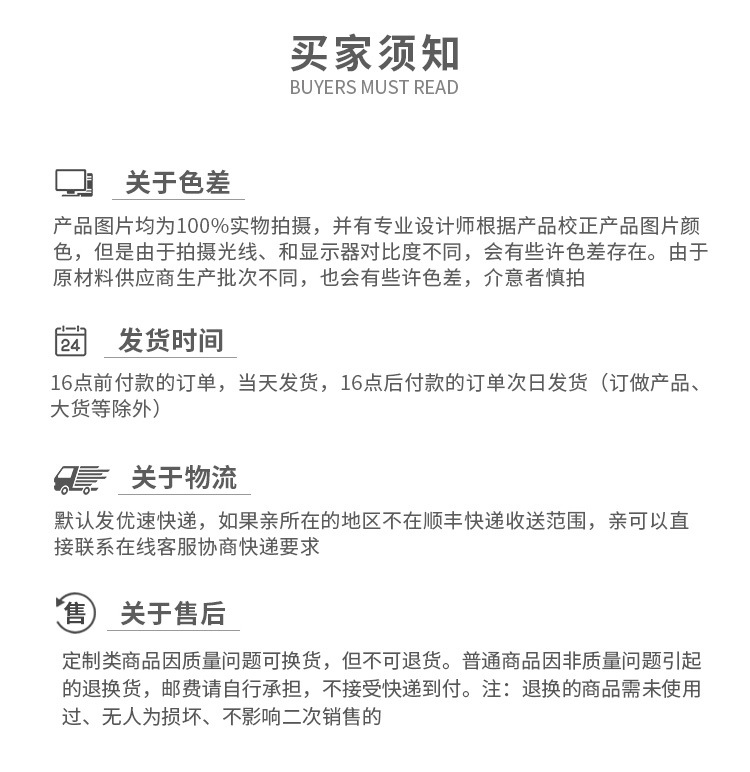 详情页_10.jpg