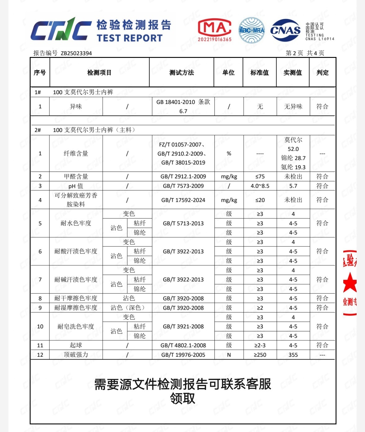 微信图片_20260316152239_4133_9