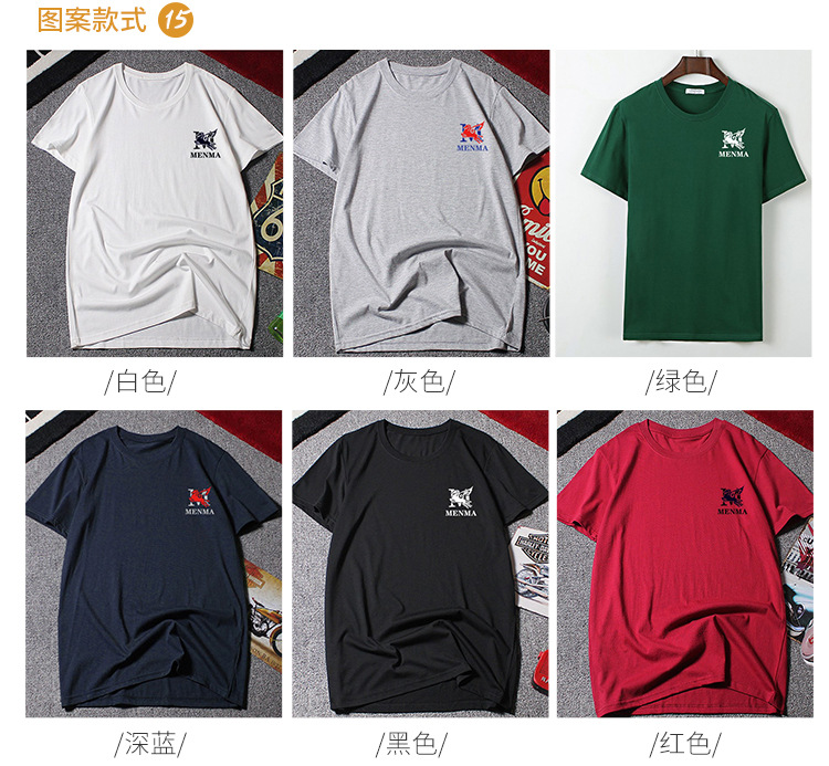 短袖详情6款样式_15.jpg