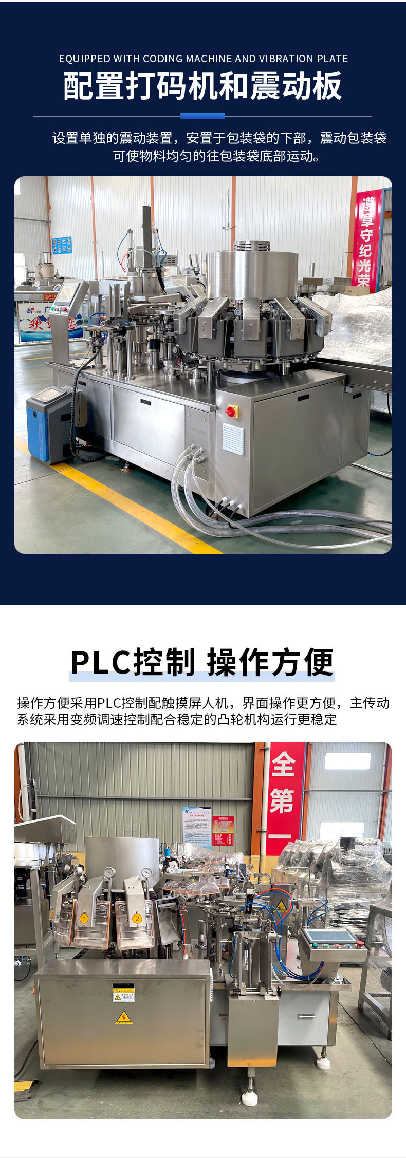 广元-给袋式-宫_04