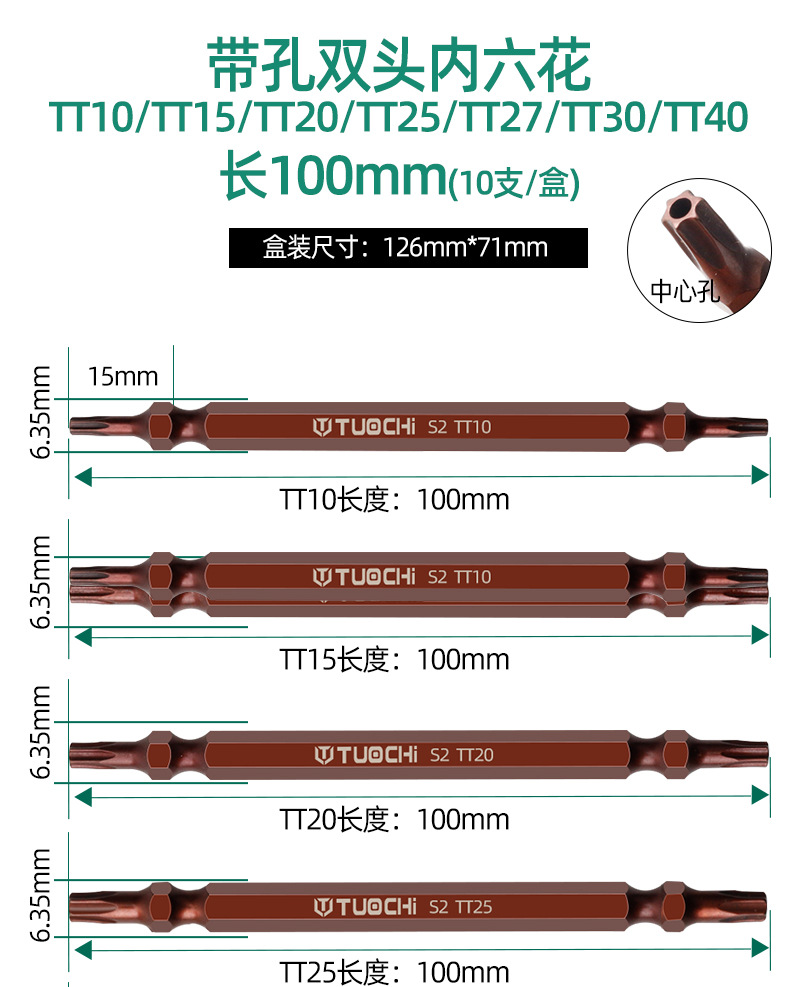 内六花_10.jpg