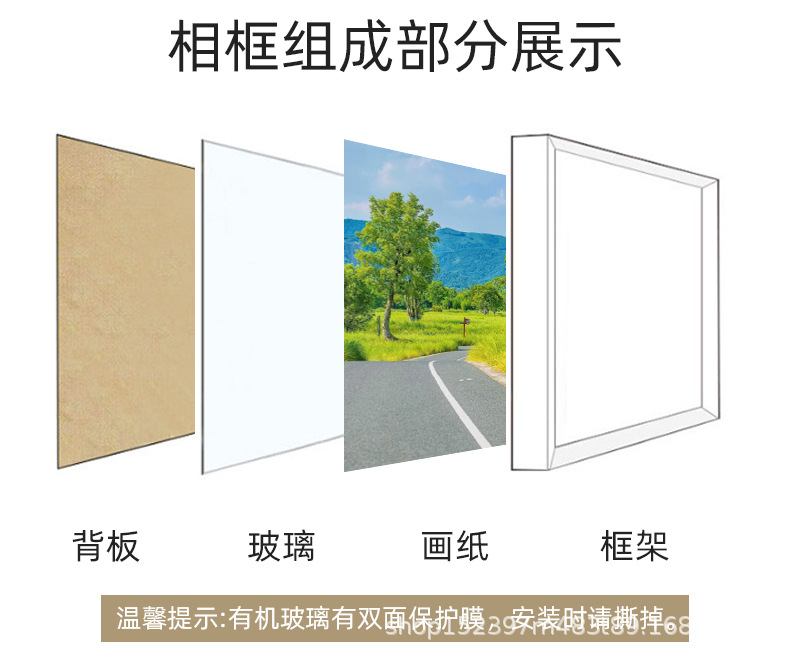 莱博特（相框）版1_14.jpg