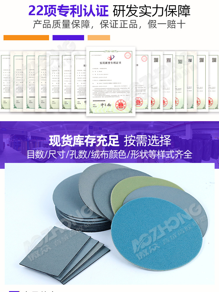 金字塔海绵砂 (3).jpg