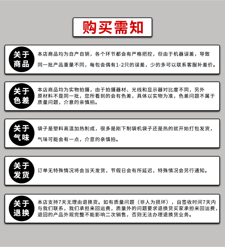 详情_16.jpg