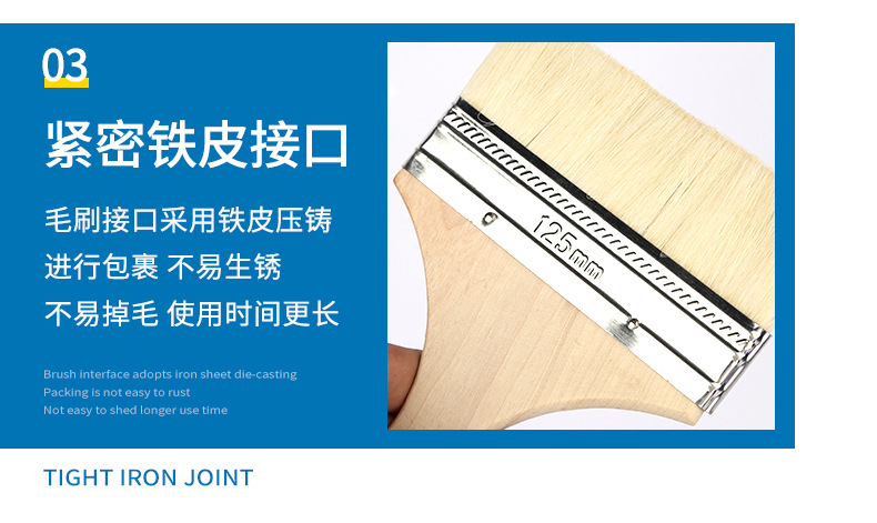 羊毛刷详情_12