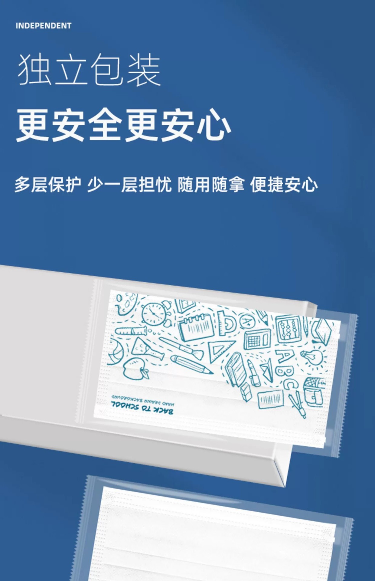 详情图23