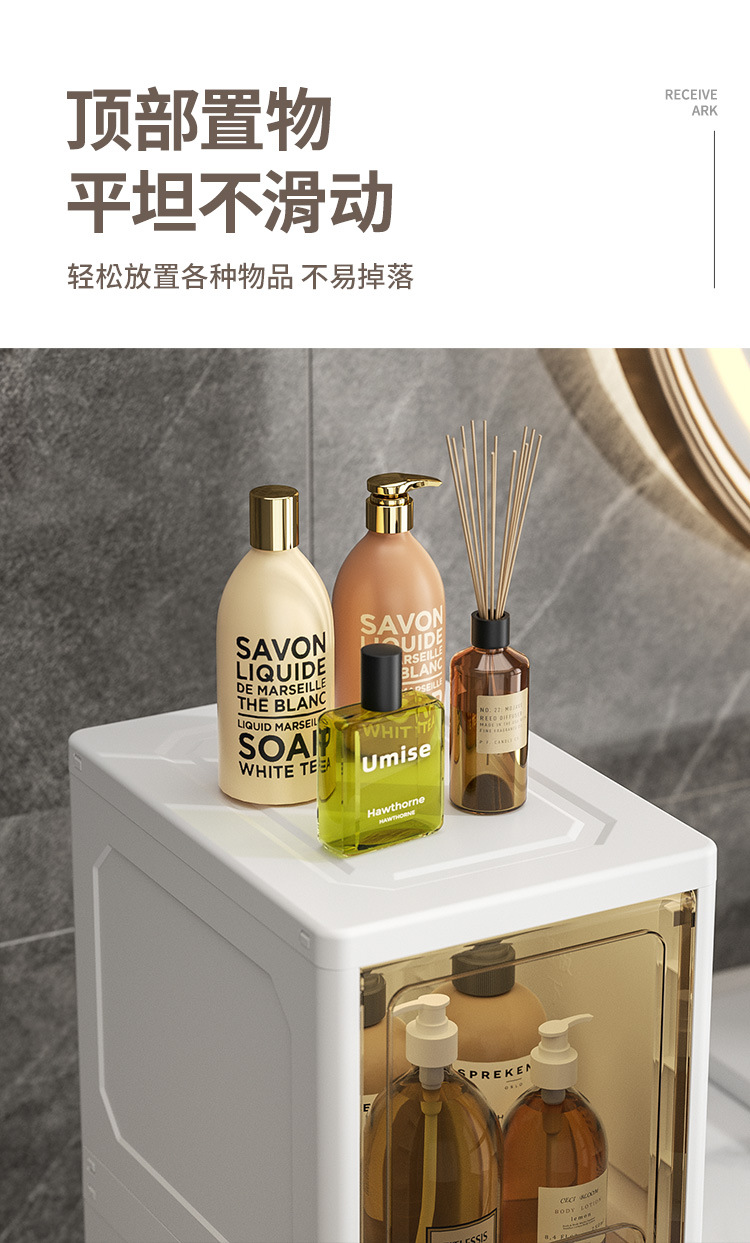 客厅零食夹缝收纳柜抽屉式家用塑料储物柜多层厨房卫生