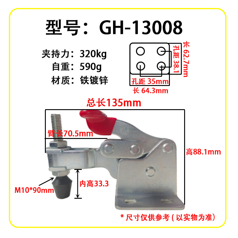 GH-13008