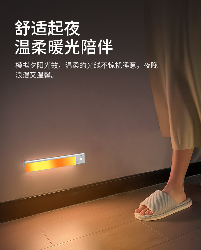 橱柜灯带免打孔 (6)