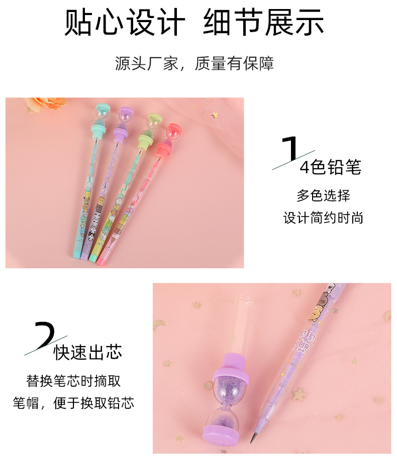 详情页_08.jpg