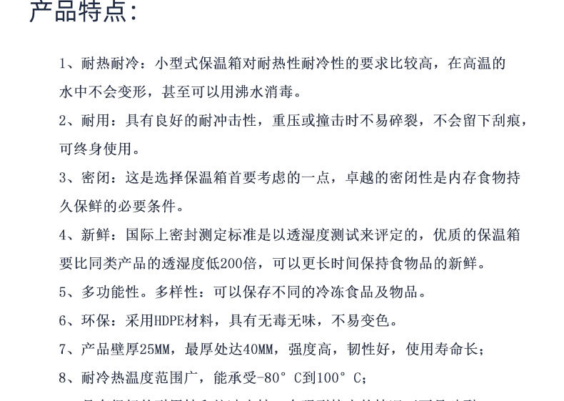 详情页完稿_15.jpg