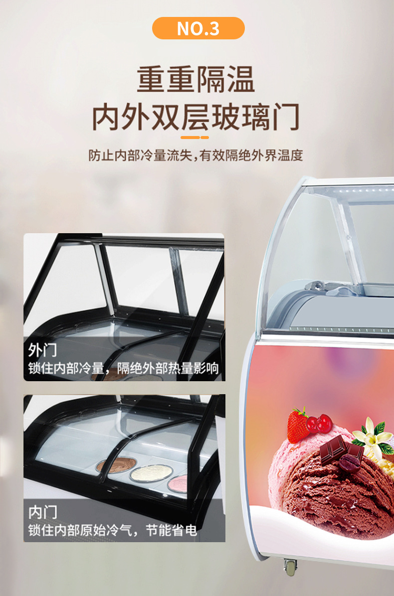 蛋糕柜详情2-恢复的-恢复的-恢复的-恢复的_08.jpg