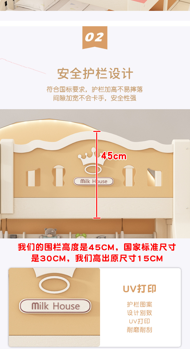 详情_08.jpg