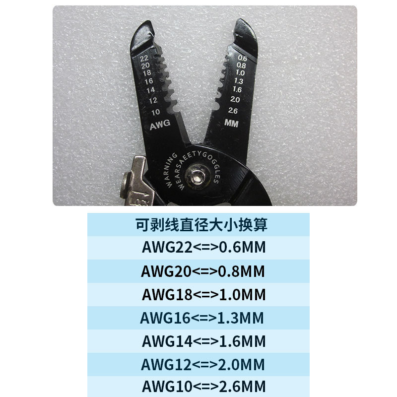 C50001黑黄柄7021剥皮钳3