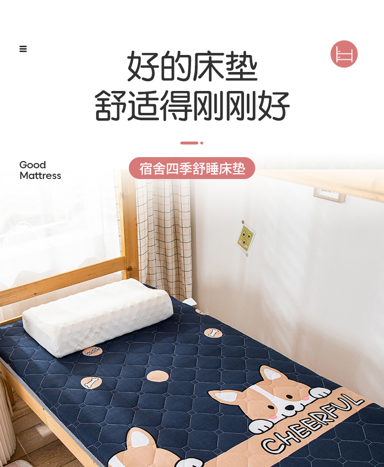 床垫_01.jpg