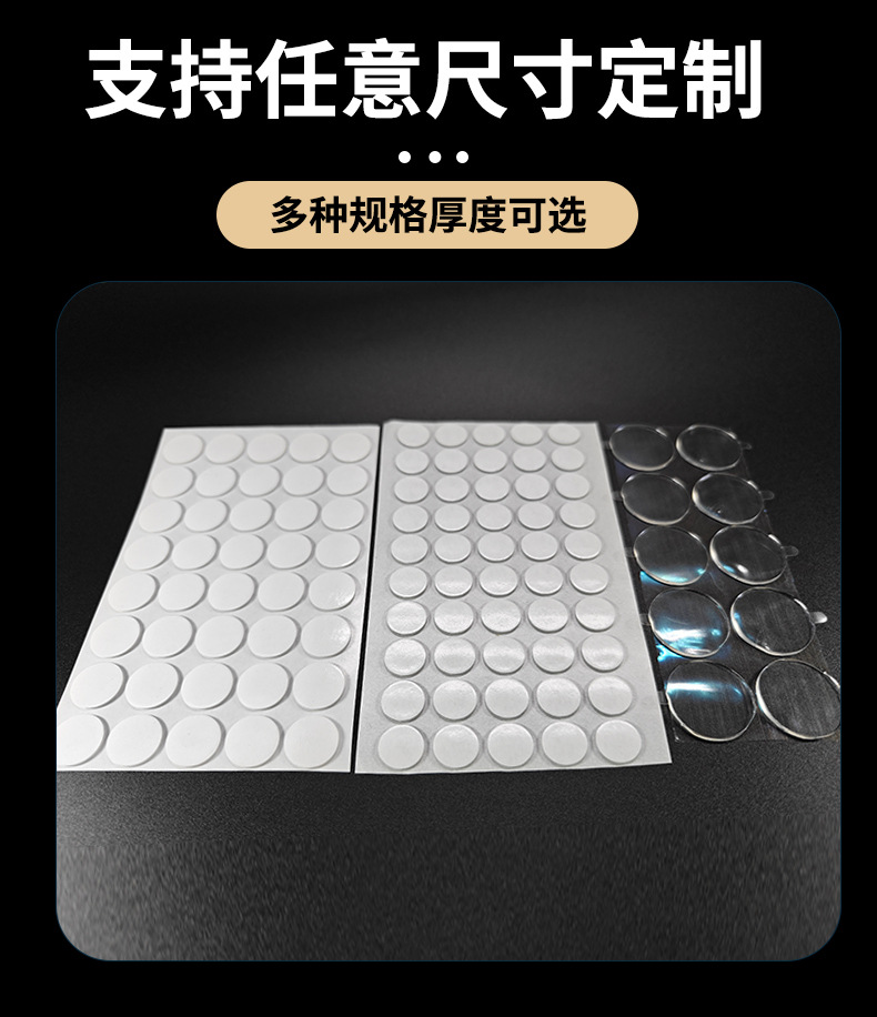透明胶改_08.jpg