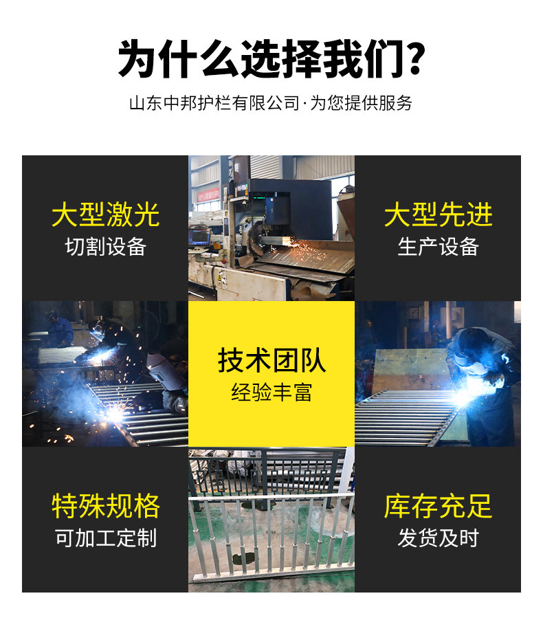 套版---铝合金护栏_05.jpg