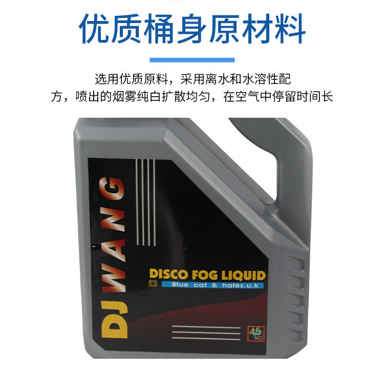 烟雾油_09.jpg