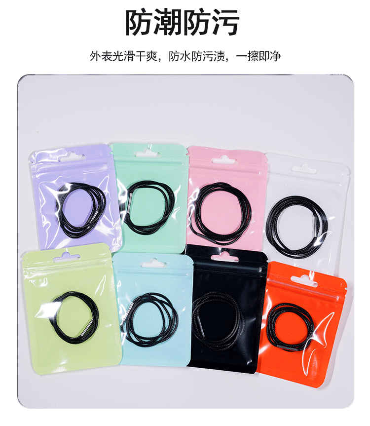 自封袋改-拷贝_12.gif