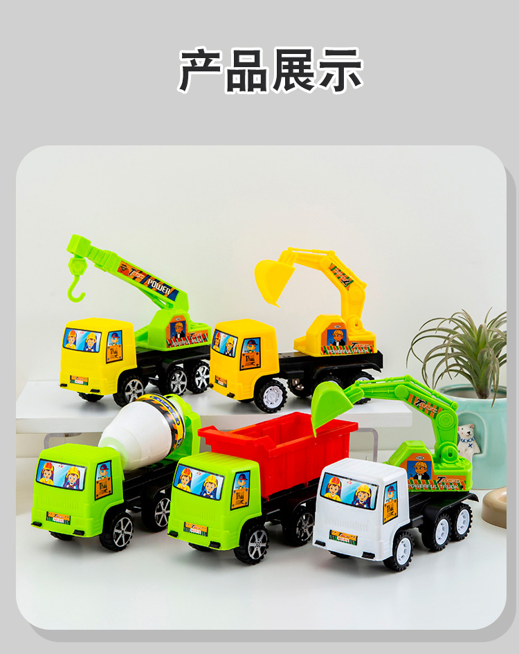 玩具车_08.jpg