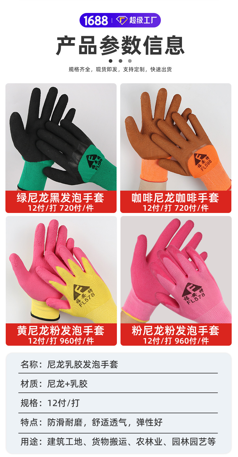 发泡定制详情_04.jpg
