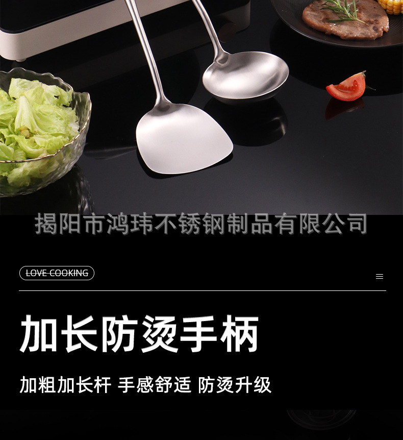 长柄铲勺_04.jpg