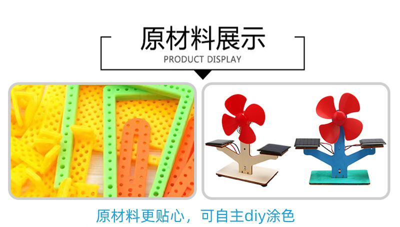 双文详情页2023-4-1_21