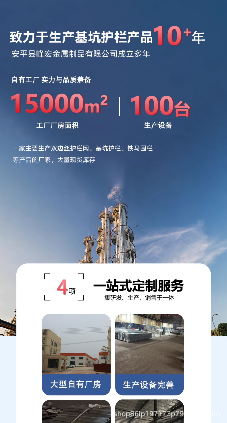 基坑护栏详情123_01.jpg