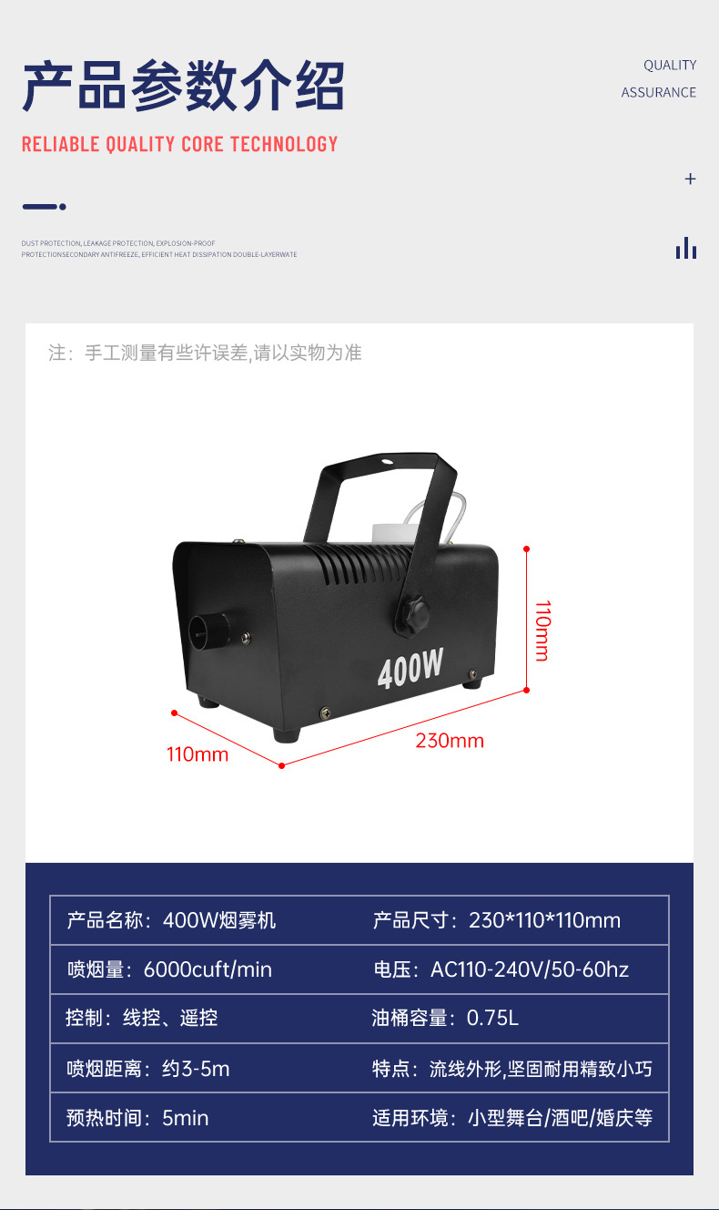 烟雾机_05.jpg