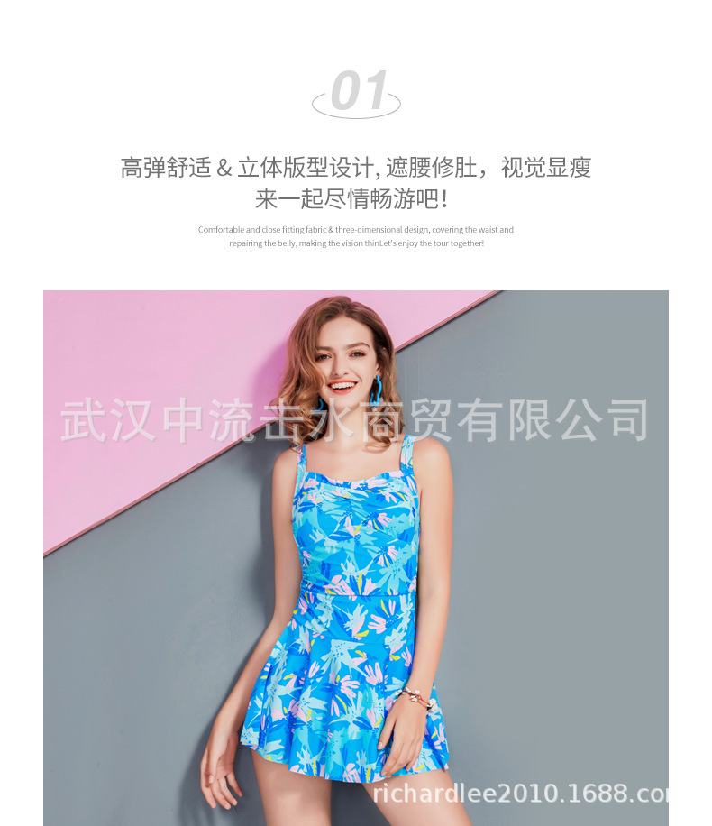 2029裙式泳衣03.jpg