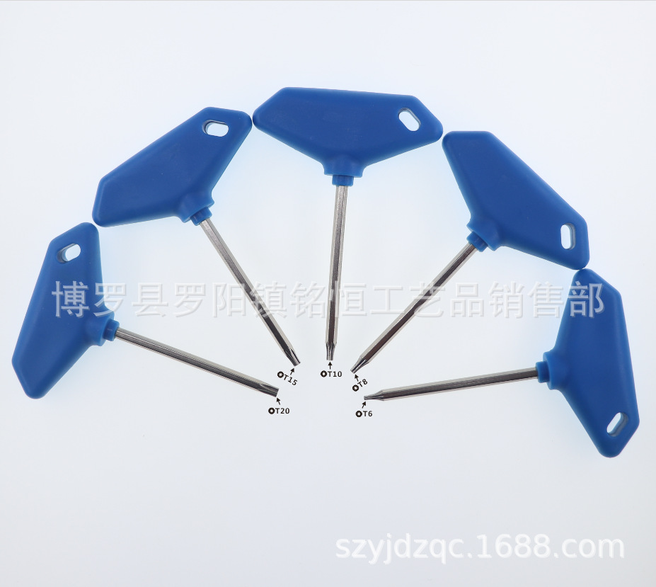 D-508-H4X100MM-T6至T20蓝柄重25克-3