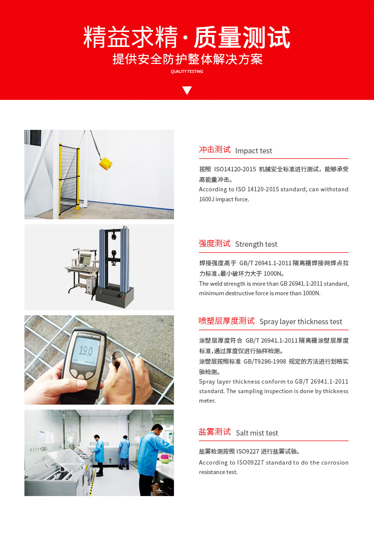 安防标准件模板-2V2_05