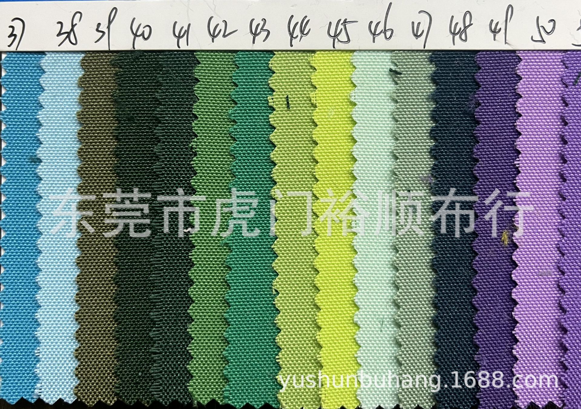undefined