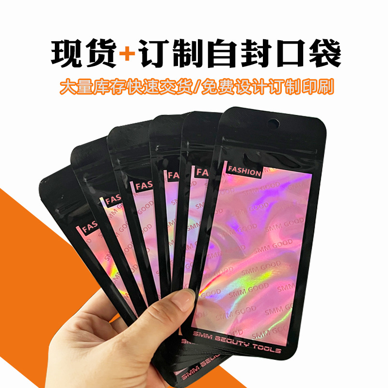 定制橙色版