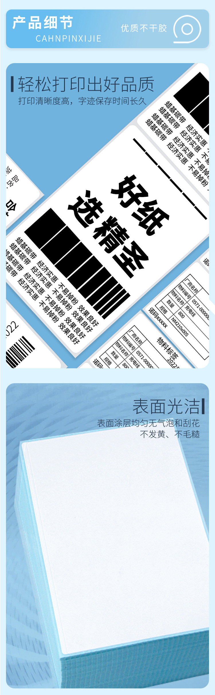 热敏折叠_05.jpg
