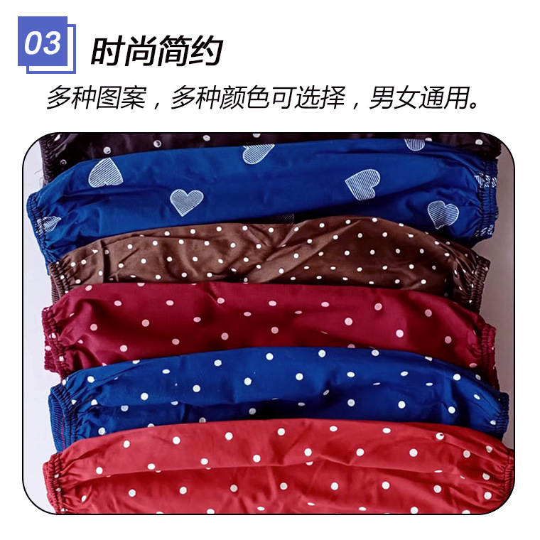 04688#棉布套袖单色2+2线_20.jpg