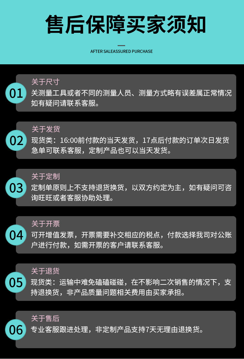 详情页 (15)