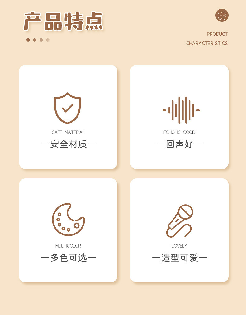 音乐话筒_03.jpg